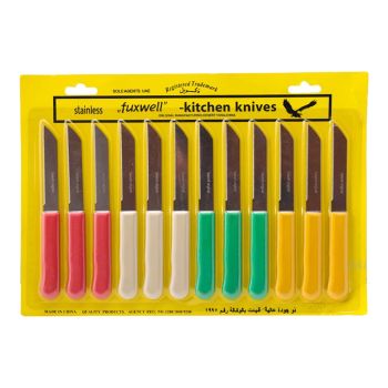 Sleek Design, Superior Performance Transform Your Cooking with Fuxwell Knife Set