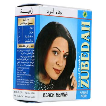 Zubedah's  Premium Black Henna